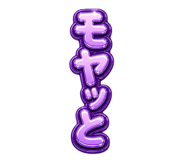 855679571