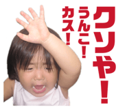 855679750
