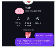 855679803