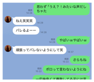 855679807