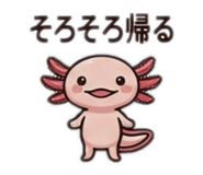 855679836