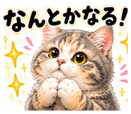 855680069