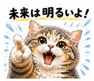 855680082