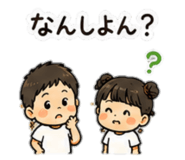 855681087