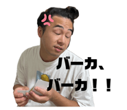 855681201