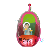 855681312