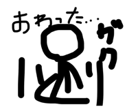 855681364