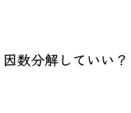 855682010