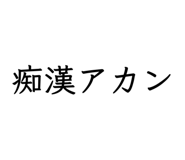 855682017