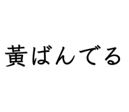 855682020