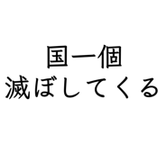 855682024