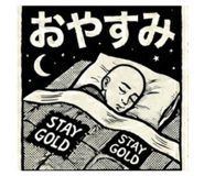 855682042