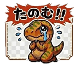 855682438