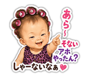 855683313