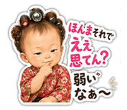 855683316