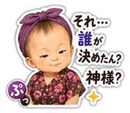 855683318