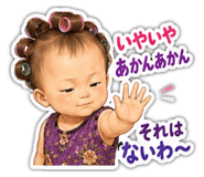 855683319