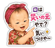 855683321