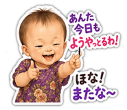 855683327