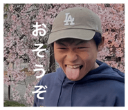 855683800