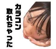 855683872