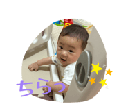 855684950