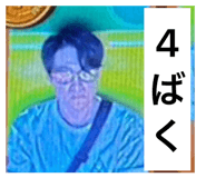 855685095