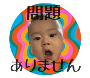 855685111