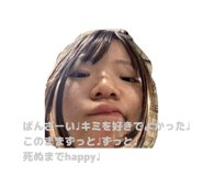 855685139