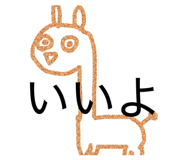 855685586