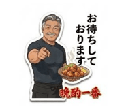 855685726