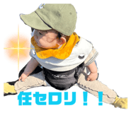 855685886