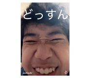 855686045