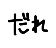 855686408