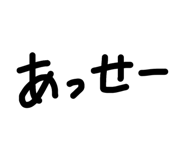 855686414