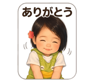855686425