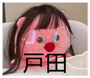 855686436