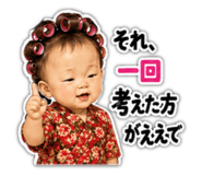 855686450