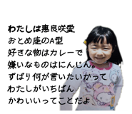 855686542
