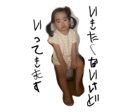 855686632