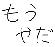 855686727
