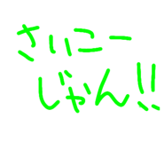 855687213
