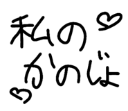 855687216