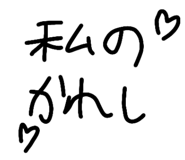 855687217