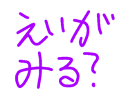 855687221
