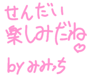 855687224