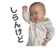 855687425