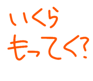 855687538