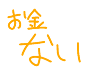 855687542