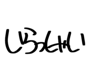 855688084